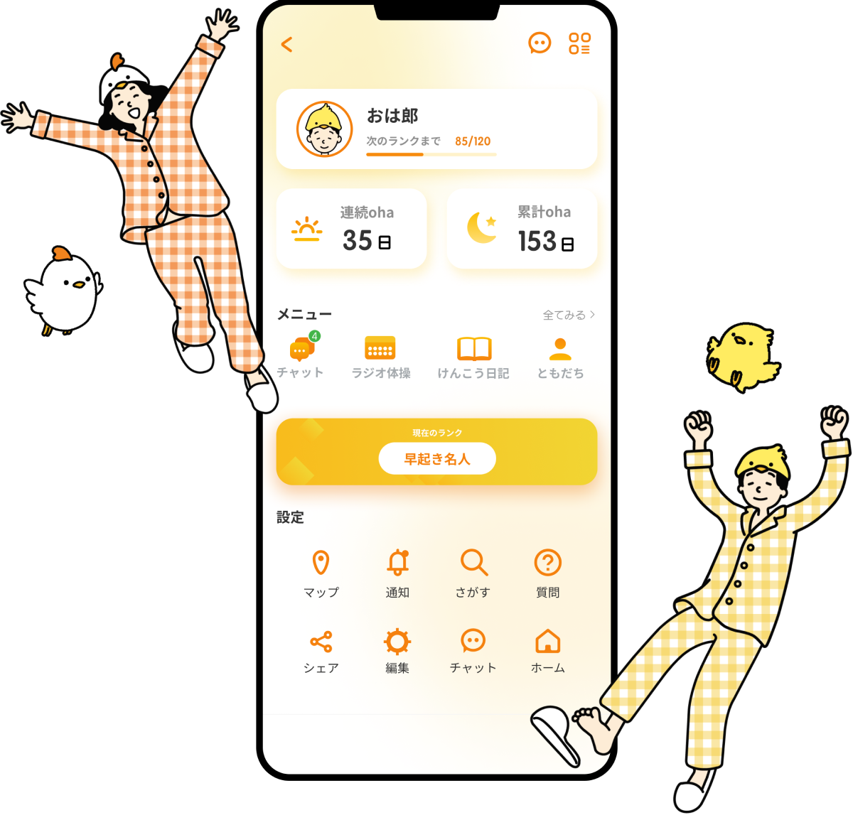 ファーストビューイメージ