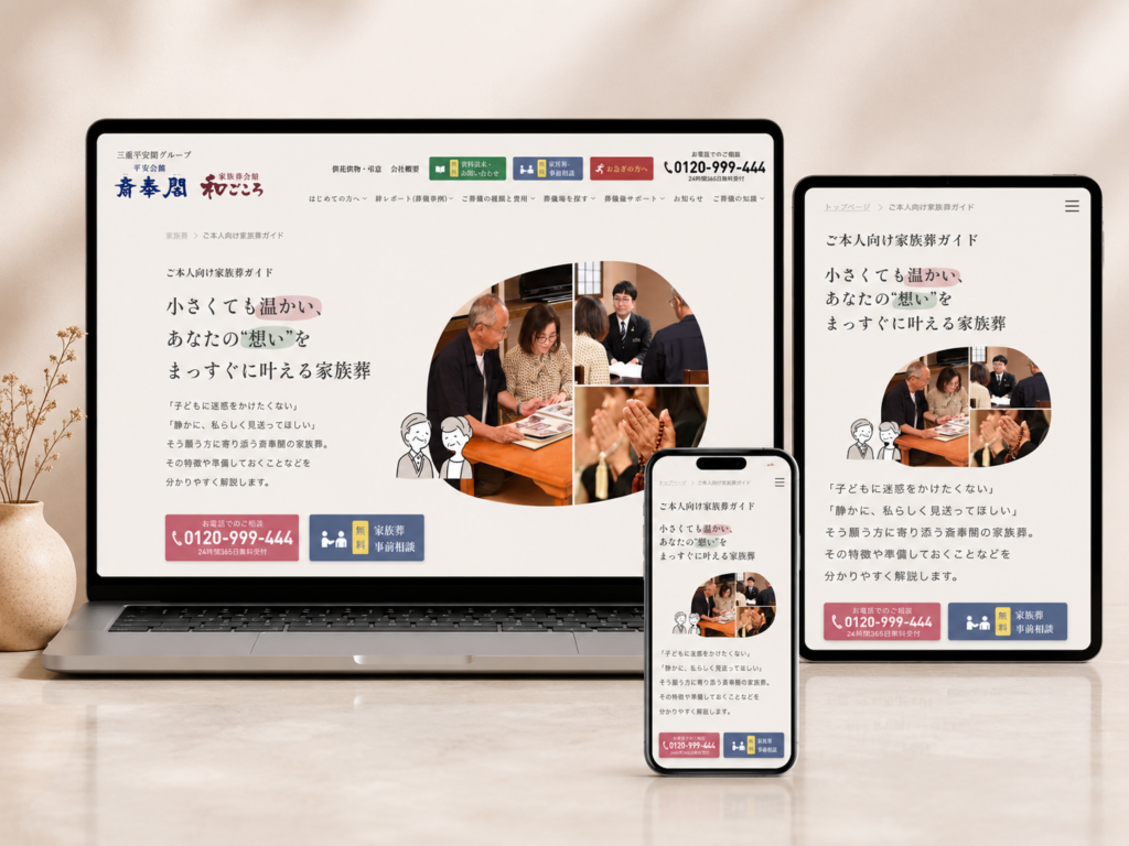 Heiankaku works eyecatch