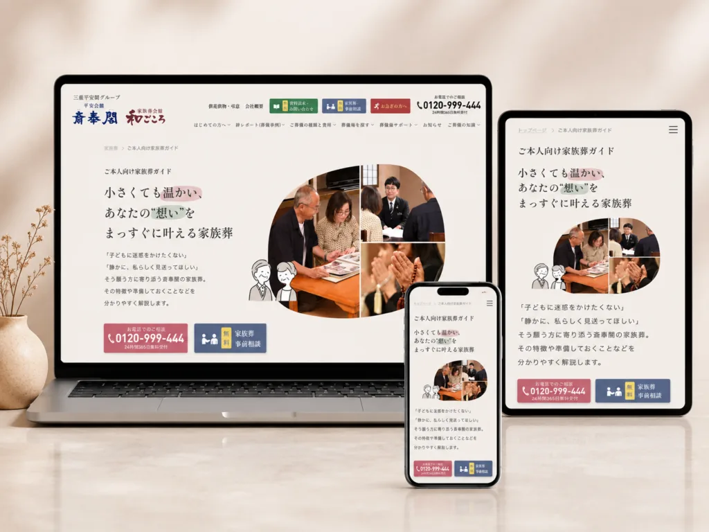 Heiankaku works eyecatch