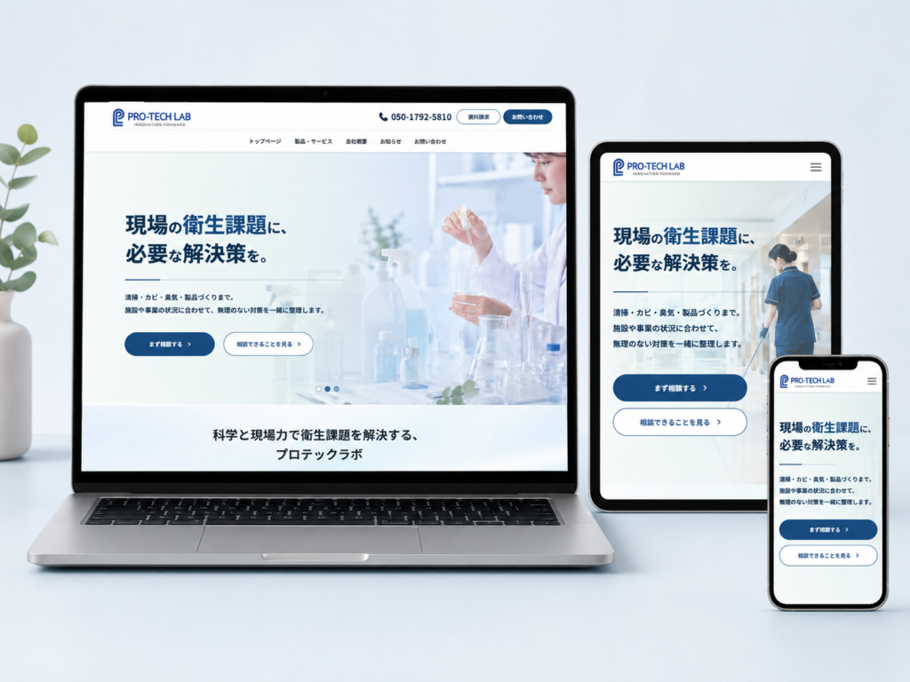 Protech Labo website works eyecatch