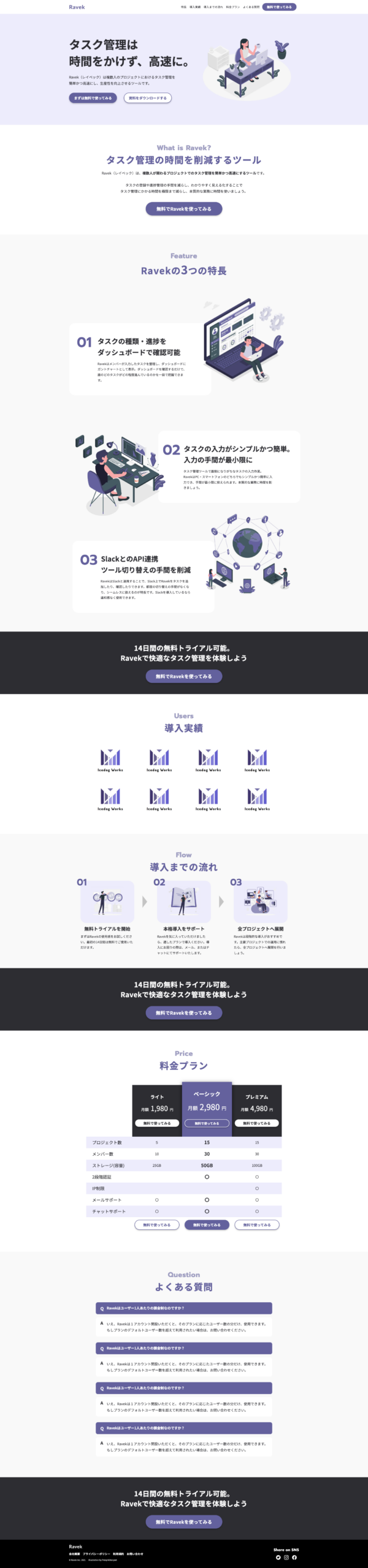 Ravek website screenshot